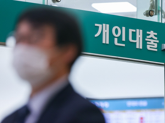 서울 시내의 한 은행 대출 창구 모습. 연합뉴스